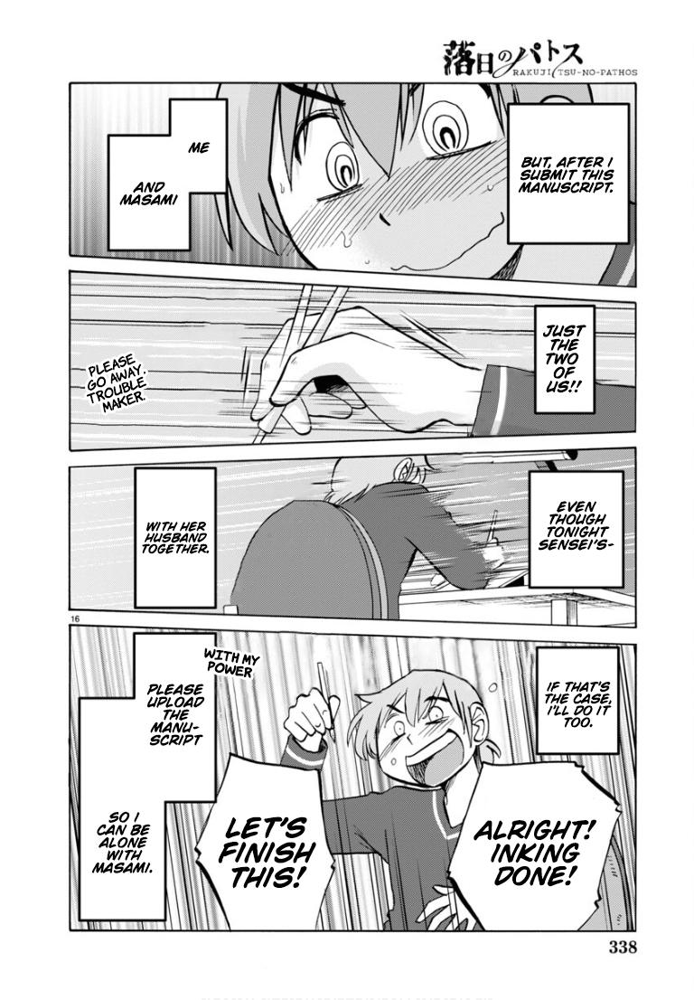 Rakujitsu no Pathos Chapter 110 — page 17