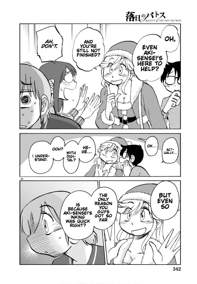 Rakujitsu no Pathos Chapter 110 — page 21