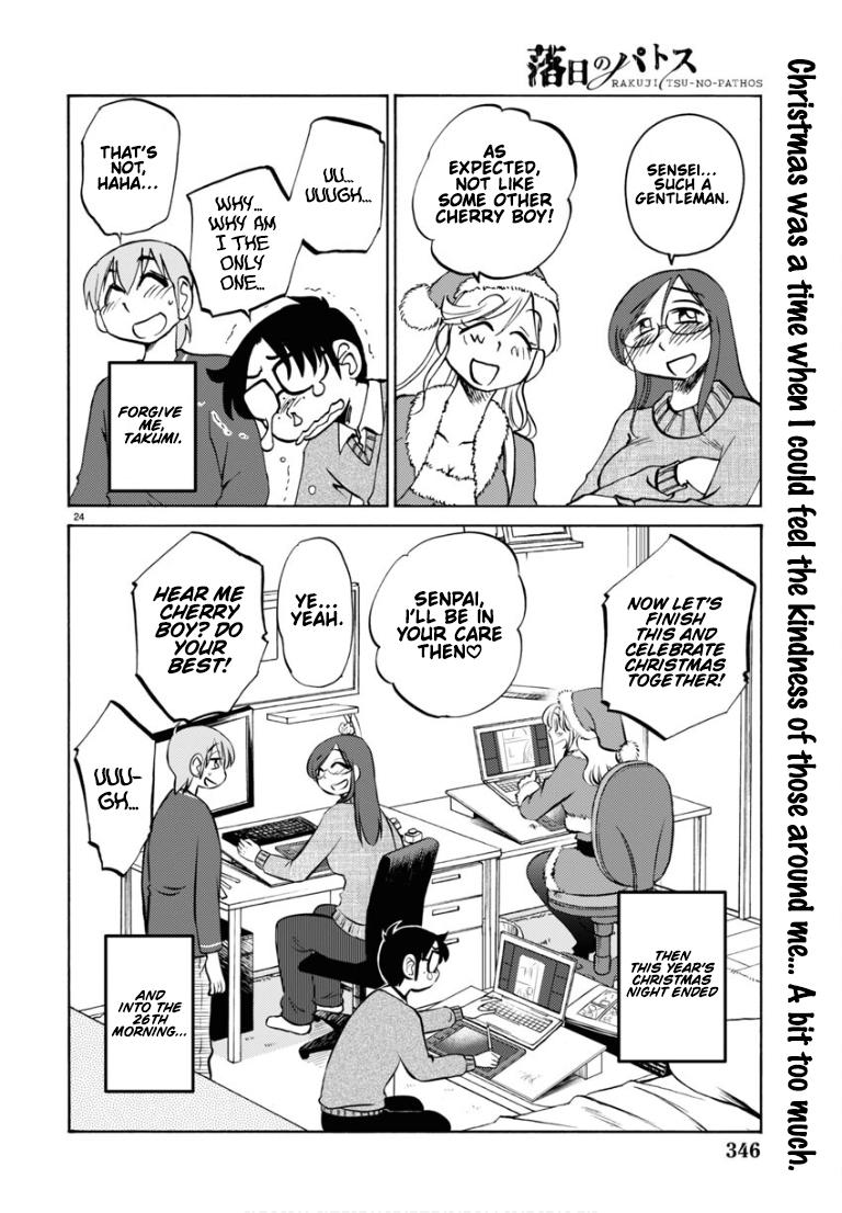 Rakujitsu no Pathos Chapter 110 — page 25
