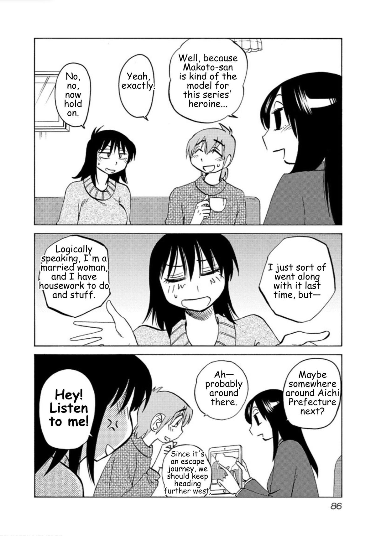 Rakujitsu no Pathos Chapter 111 — page 4
