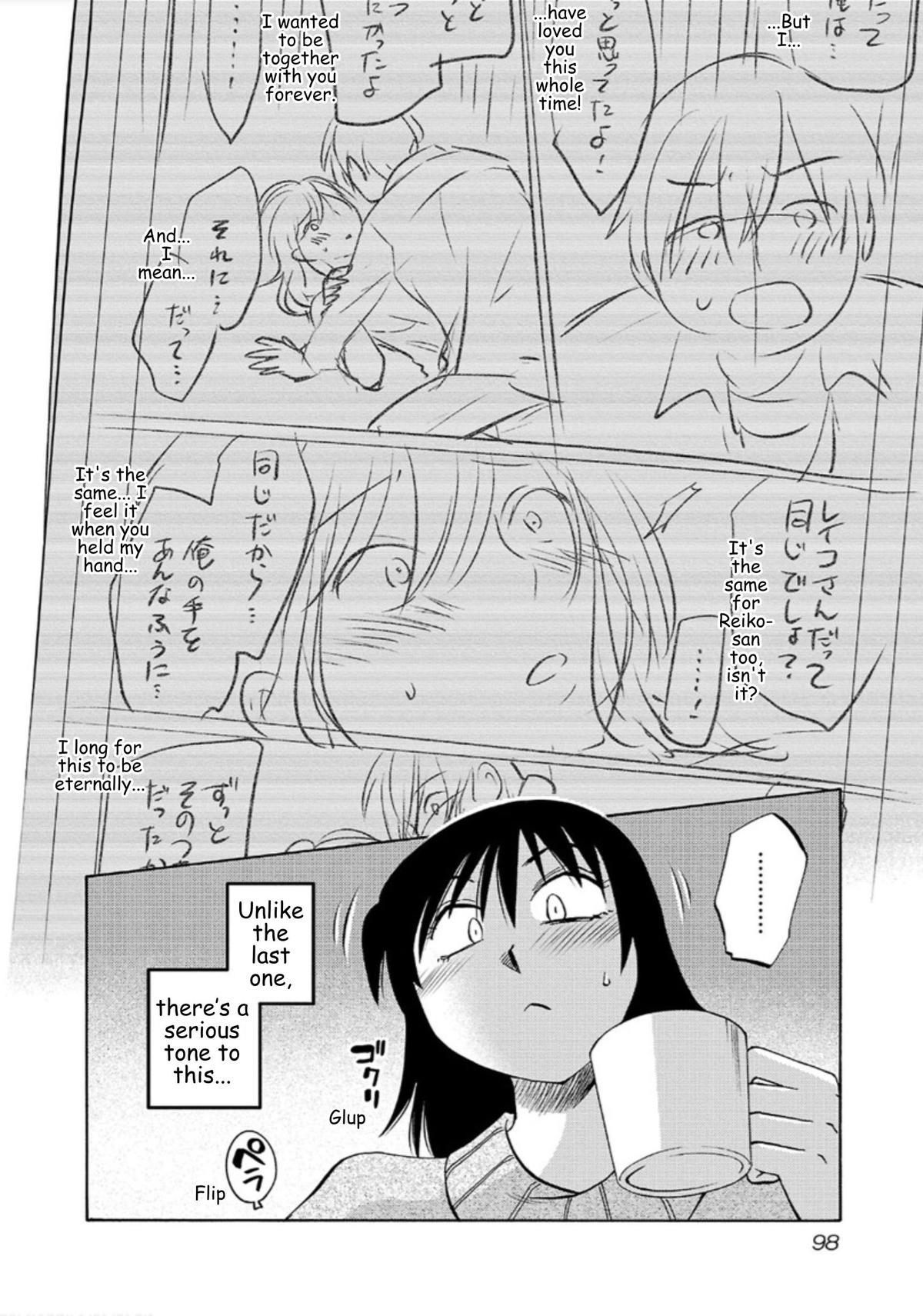 Rakujitsu no Pathos Chapter 111 — page 16