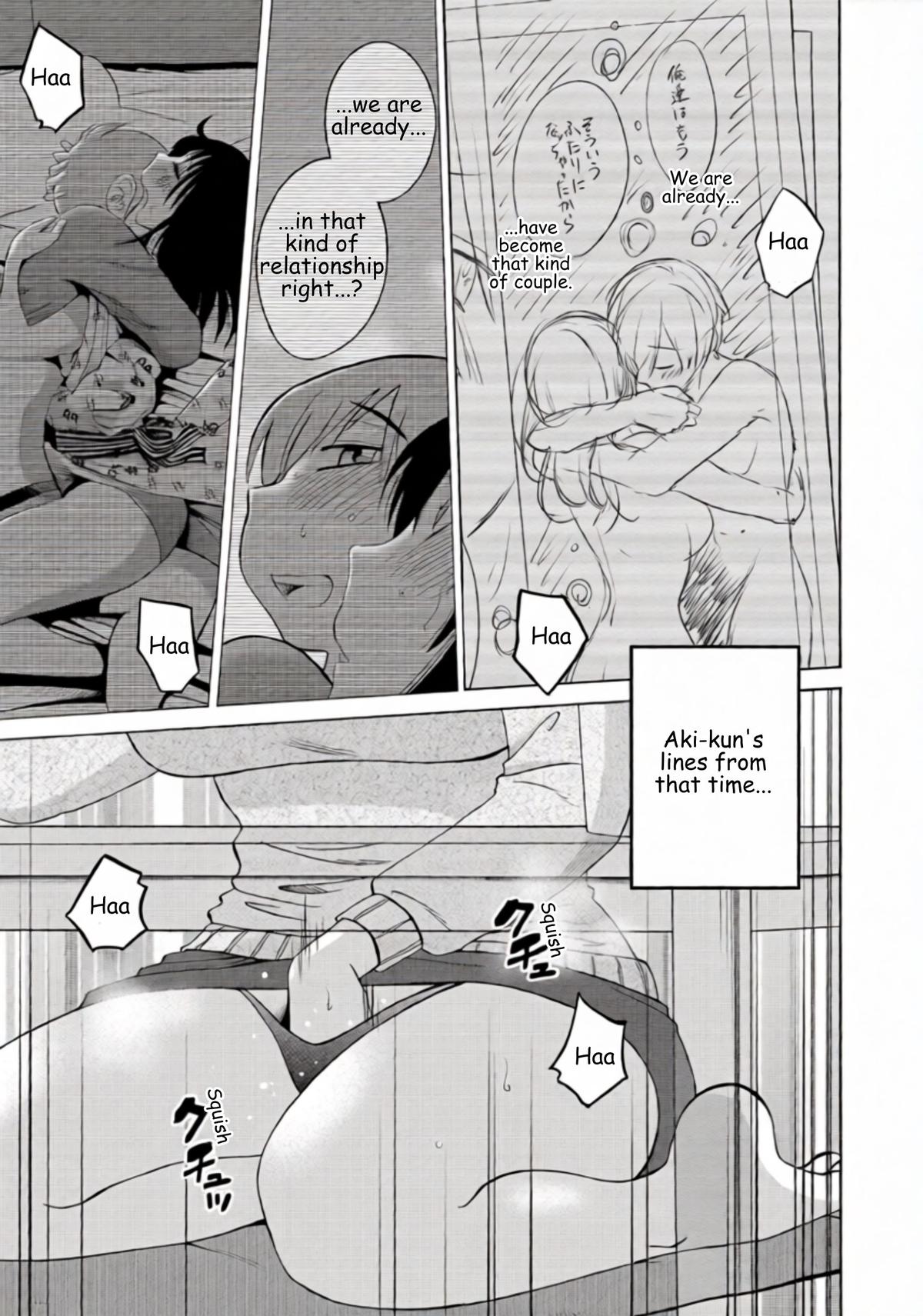 Rakujitsu no Pathos Chapter 111 — page 19