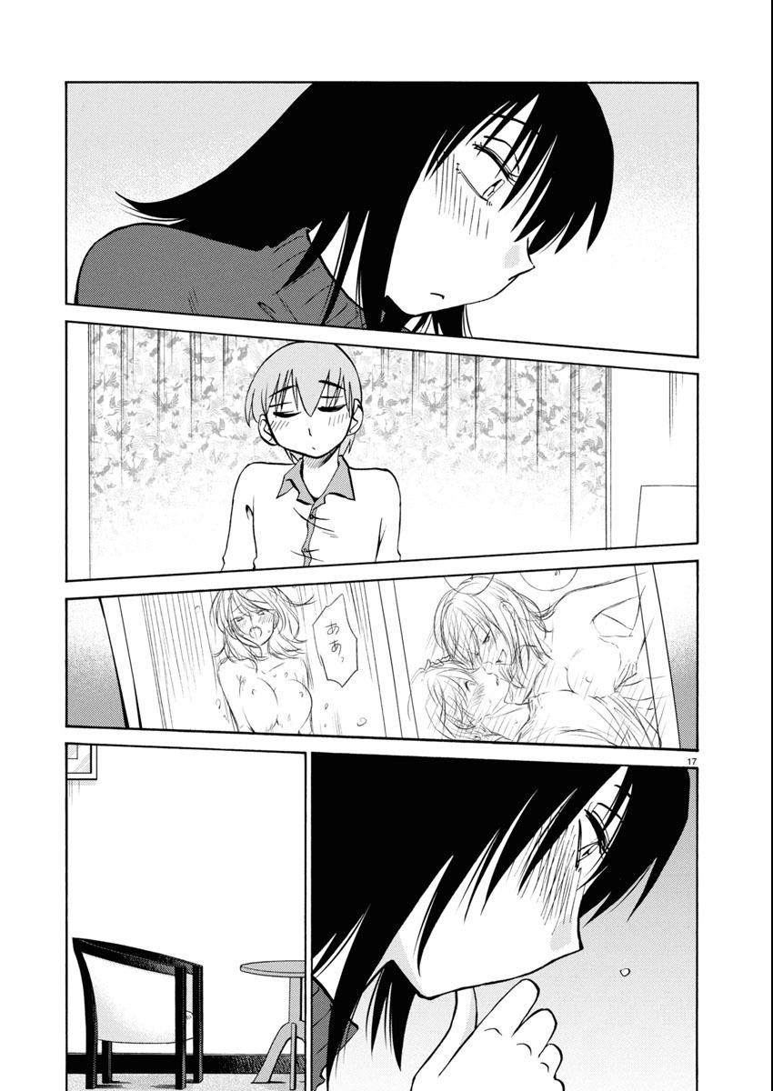 Rakujitsu no Pathos Chapter 113 — page 18