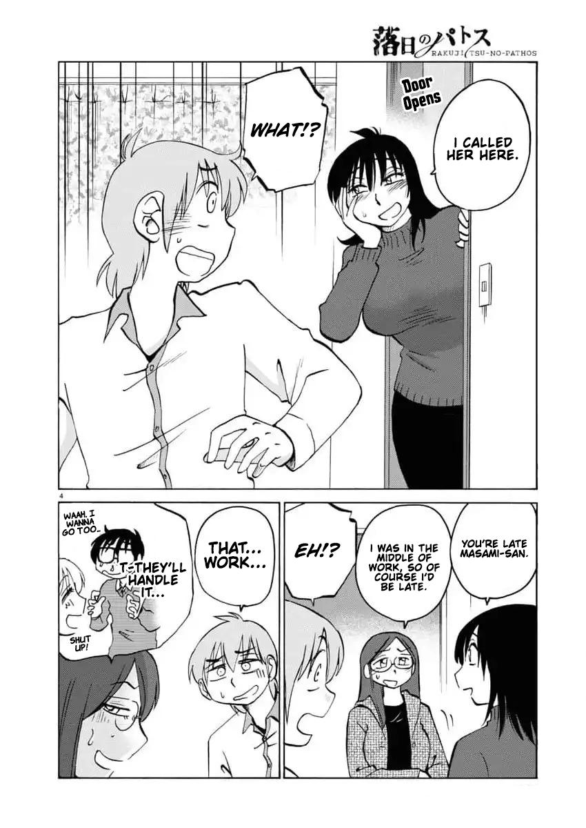 Rakujitsu no Pathos Chapter 114 — page 4