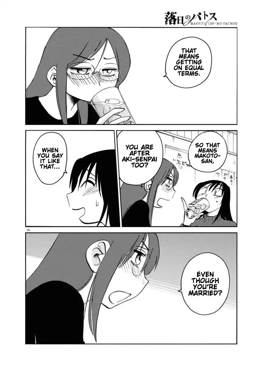 Rakujitsu no Pathos Chapter 114 — page 14