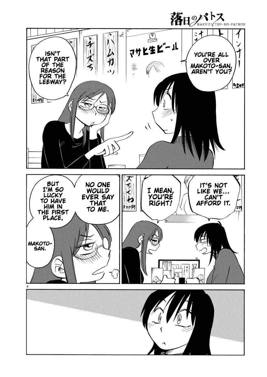 Rakujitsu no Pathos Chapter 115 — page 4