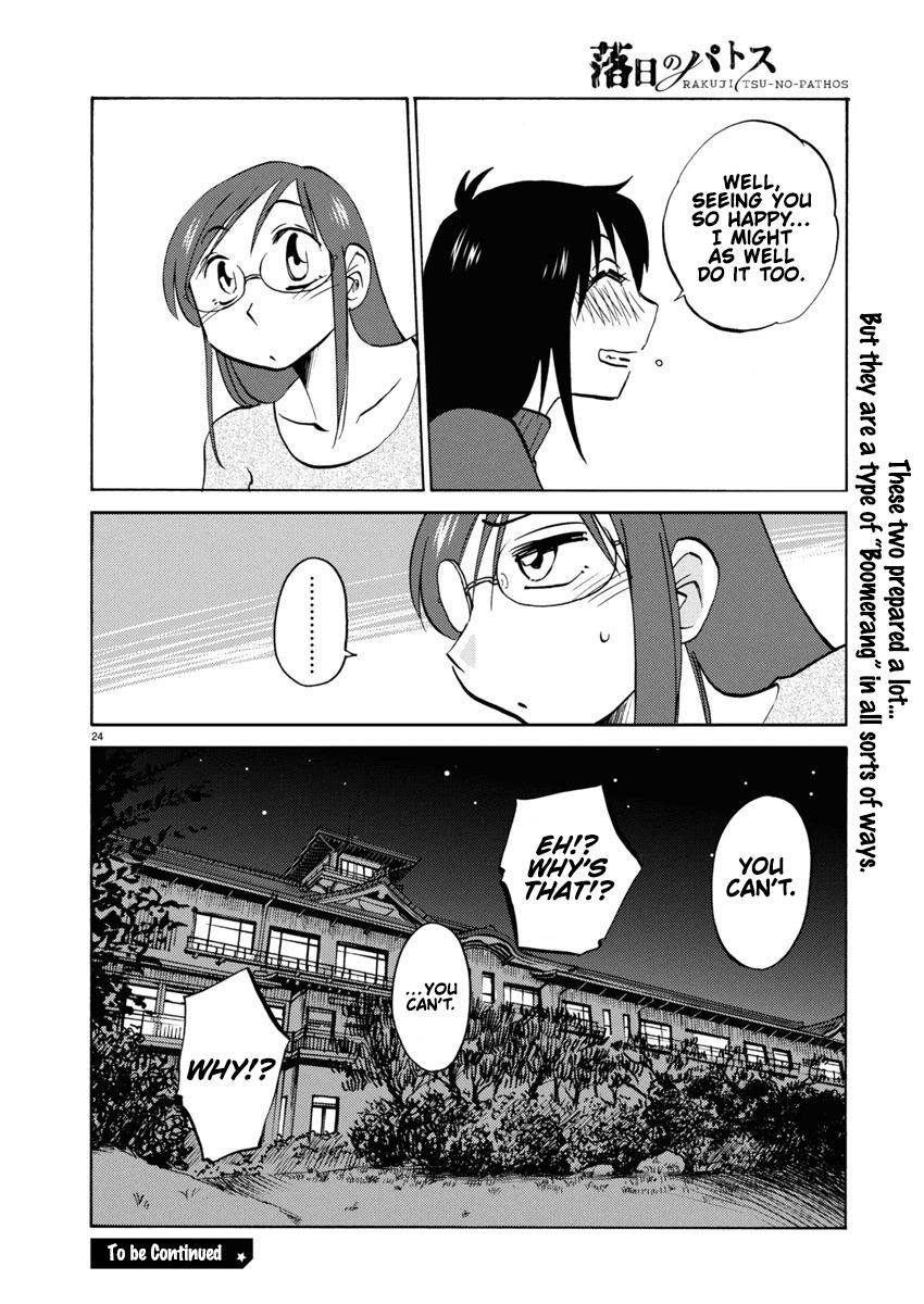Rakujitsu no Pathos Chapter 115 — page 24
