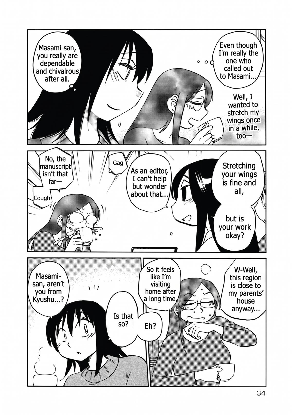Rakujitsu no Pathos Chapter 116 — page 4