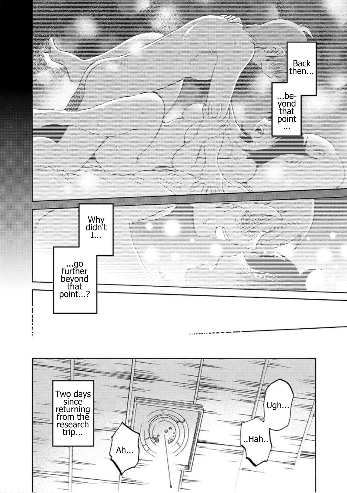Rakujitsu no Pathos Chapter 117 — page 4