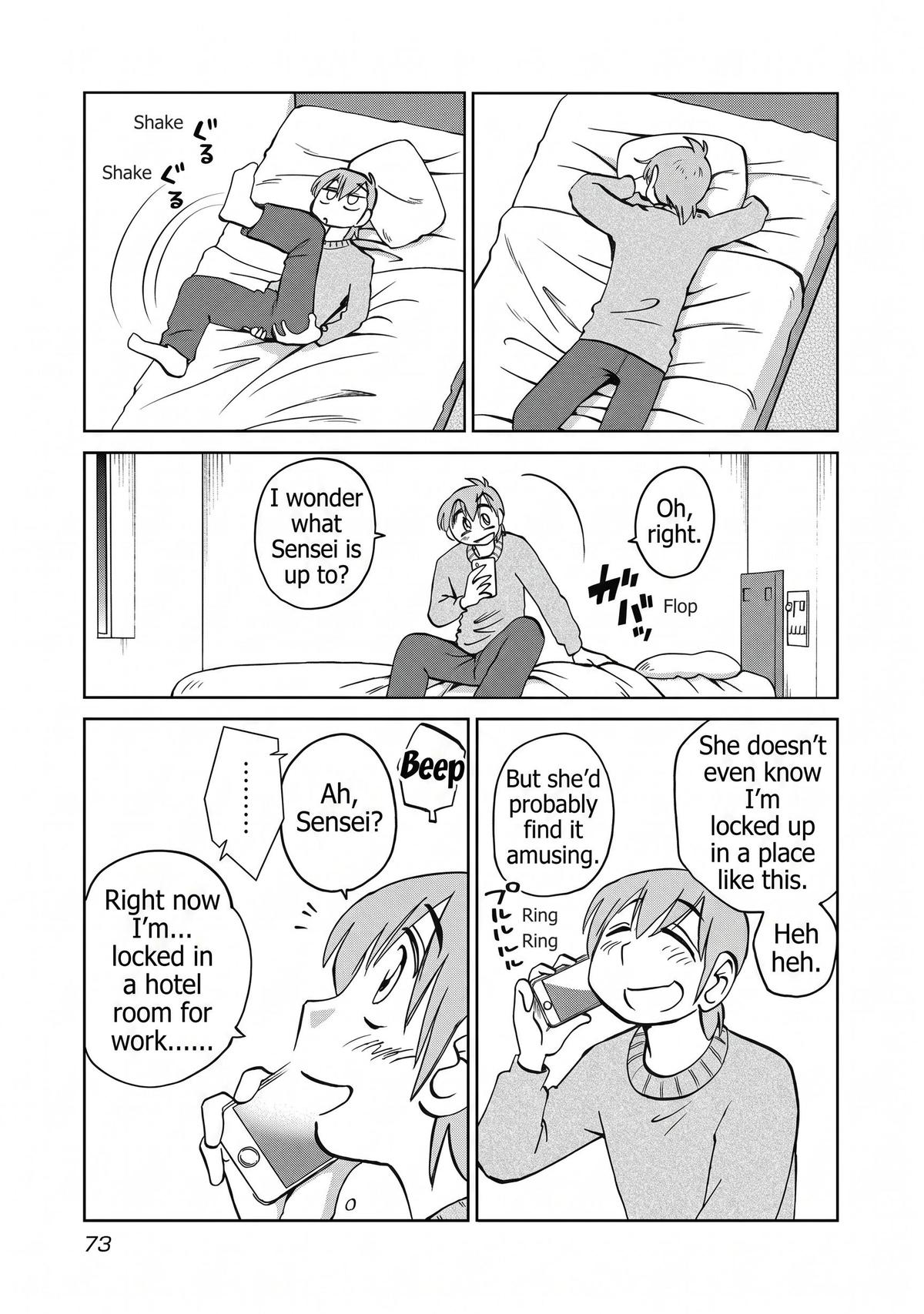 Rakujitsu no Pathos Chapter 117 — page 17