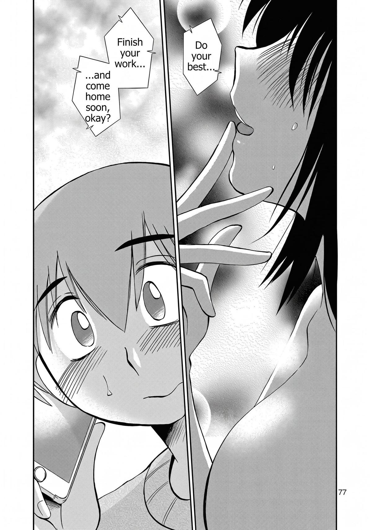 Rakujitsu no Pathos Chapter 117 — page 21