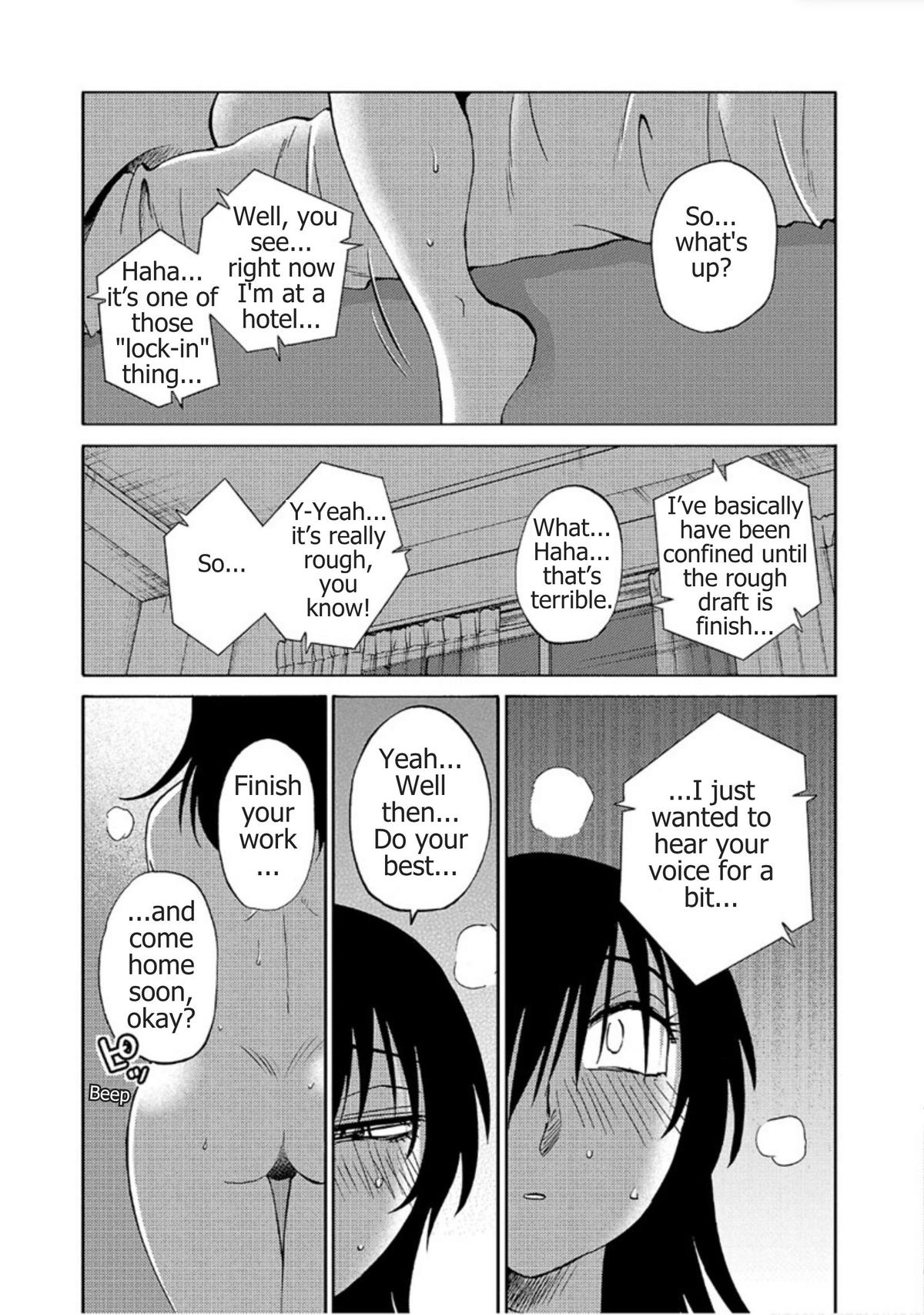 Rakujitsu no Pathos Chapter 118 — page 22