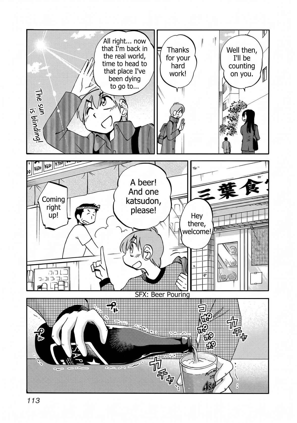 Rakujitsu no Pathos Chapter 119 — page 5
