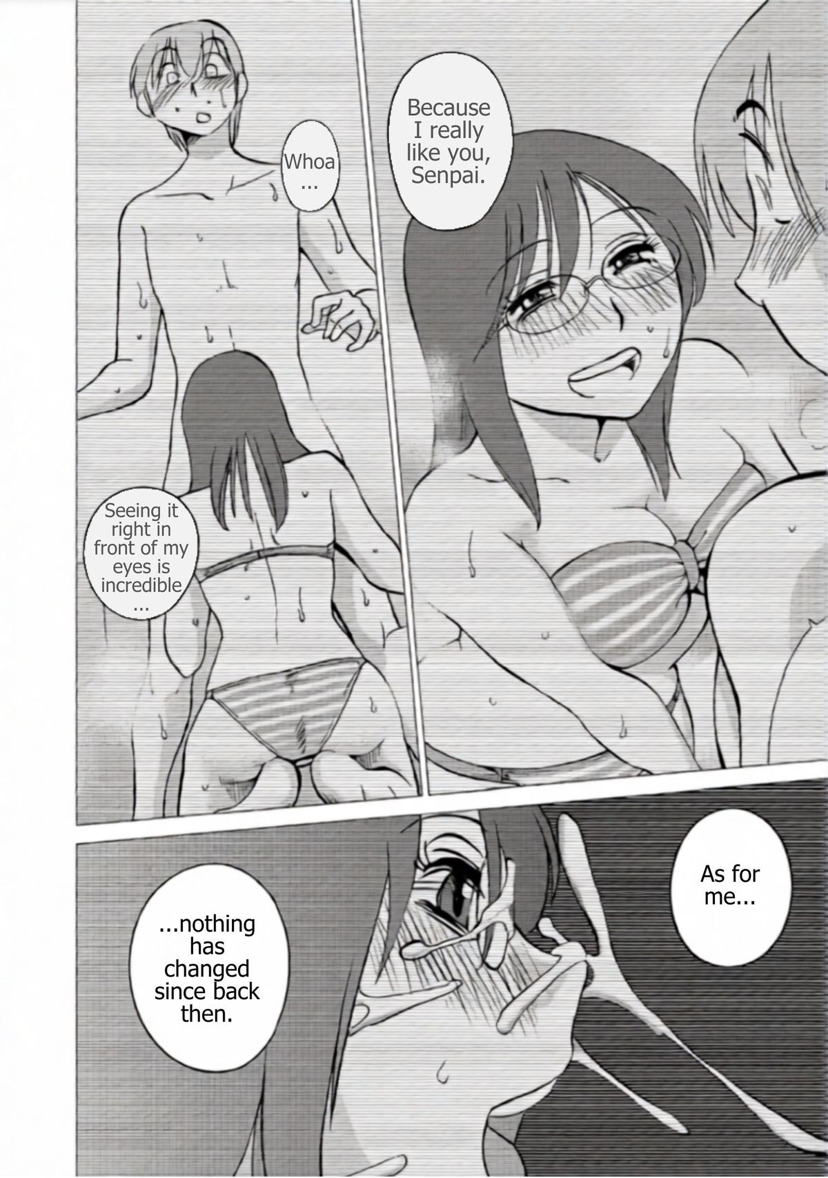 Rakujitsu no Pathos Chapter 122 — page 14