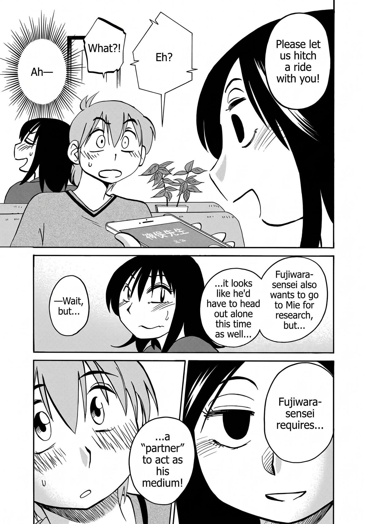 Rakujitsu no Pathos Chapter 123 — page 21