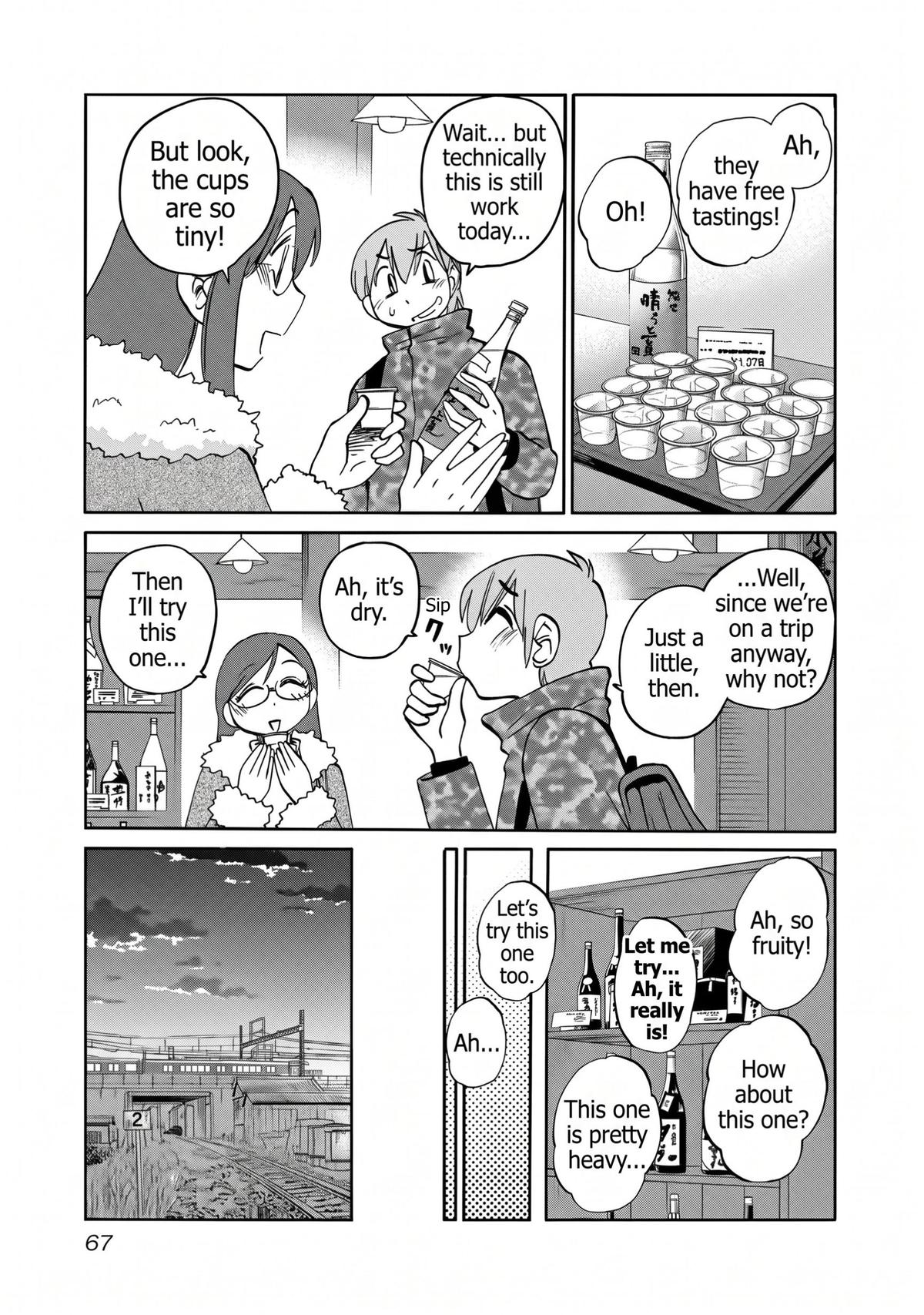 Rakujitsu no Pathos Chapter 124 — page 11
