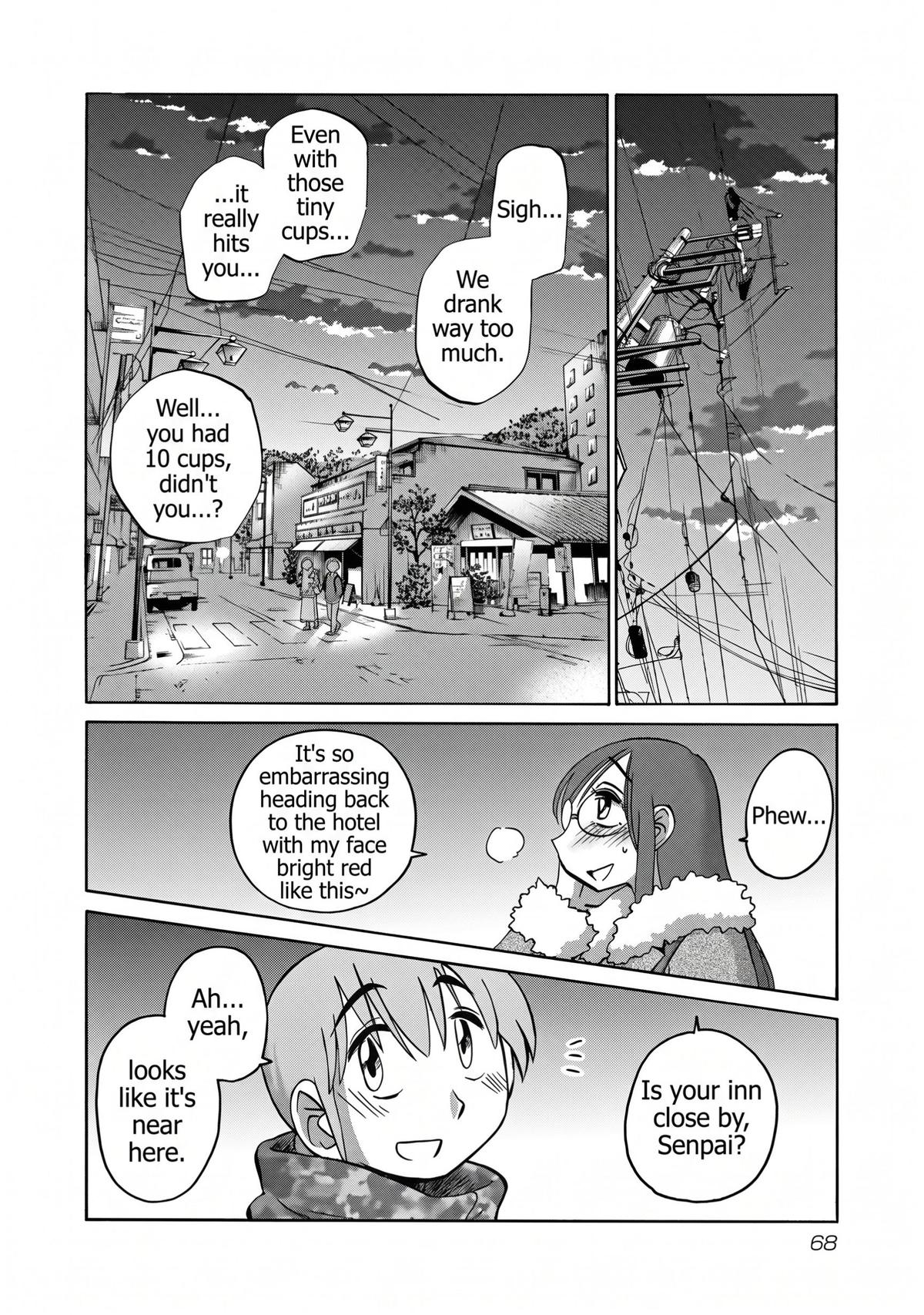 Rakujitsu no Pathos Chapter 124 — page 12