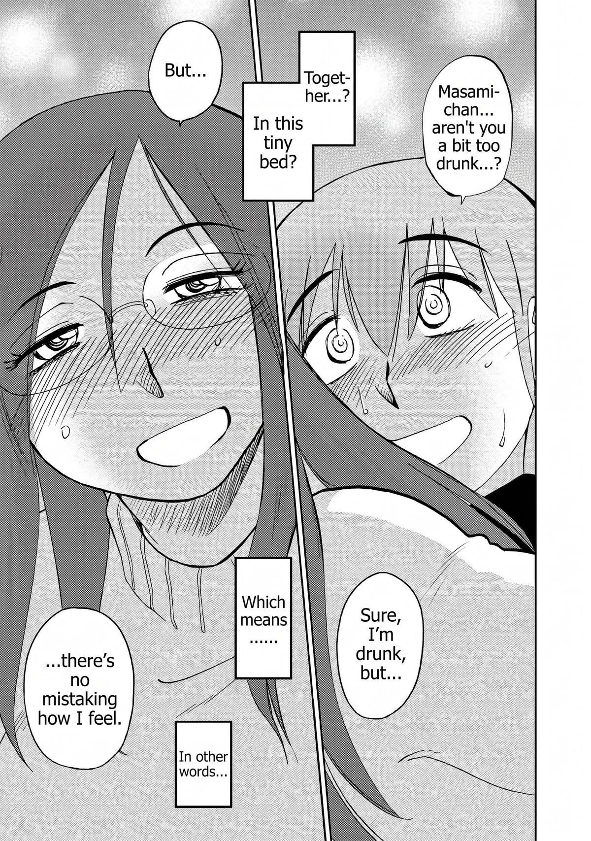 Rakujitsu no Pathos Chapter 124 — page 21
