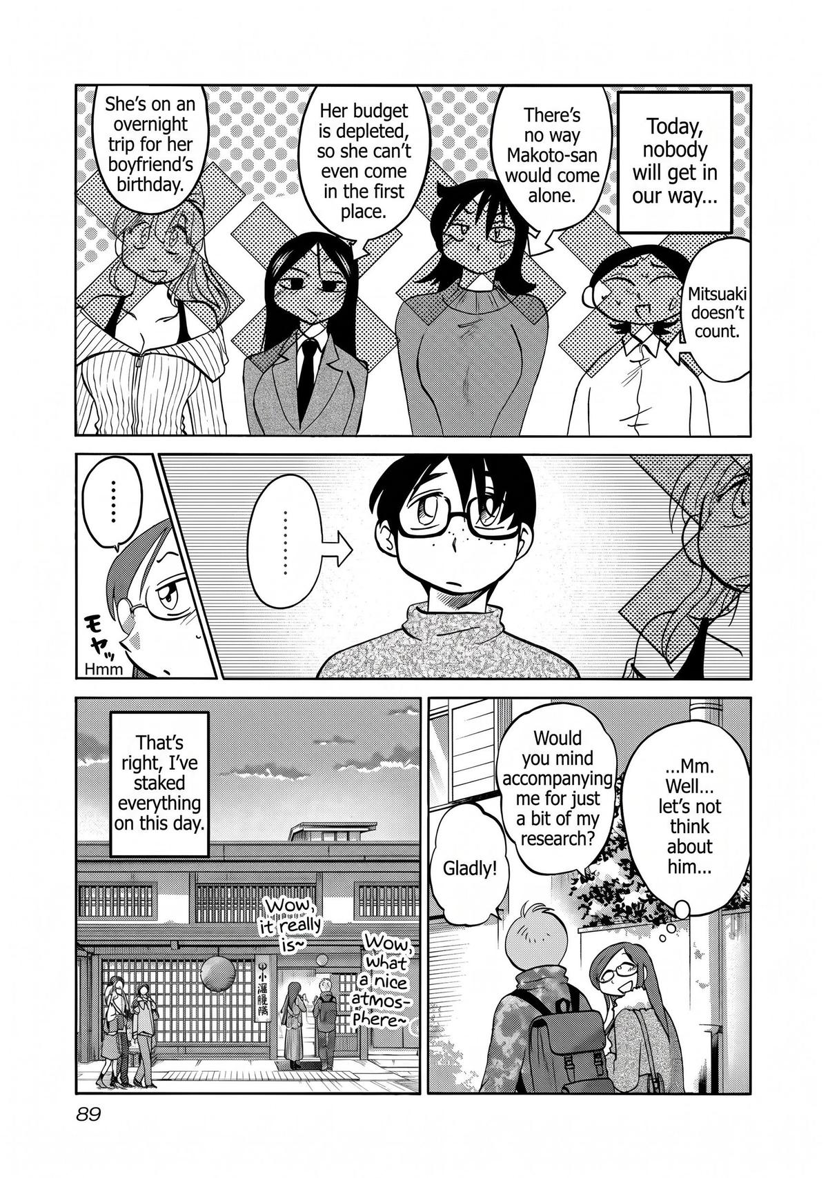Rakujitsu no Pathos Chapter 125 — page 7