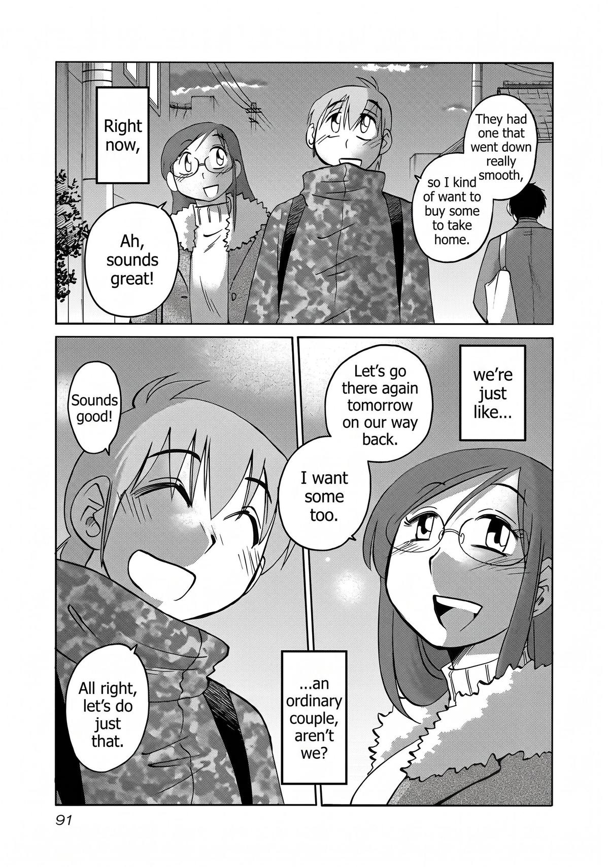 Rakujitsu no Pathos Chapter 125 — page 9