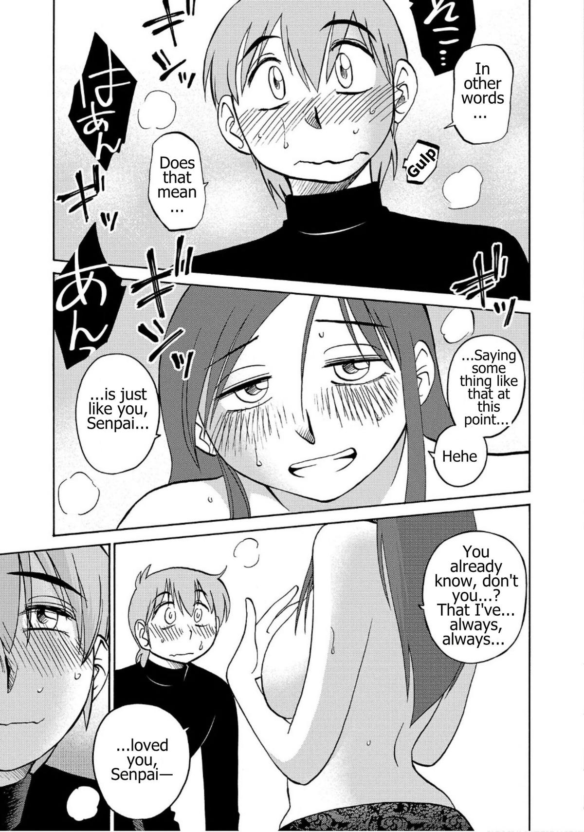 Rakujitsu no Pathos Chapter 126 — page 7
