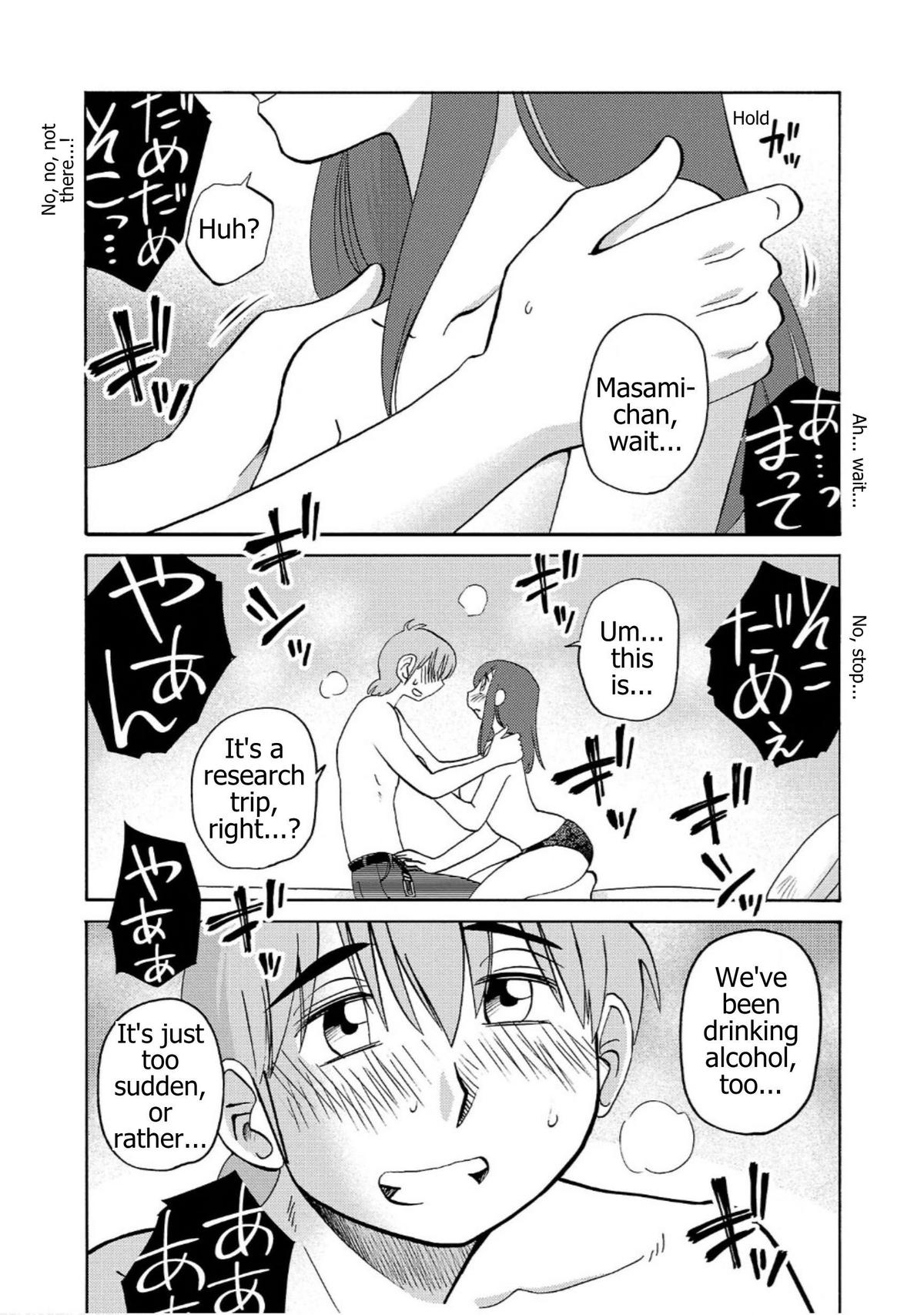 Rakujitsu no Pathos Chapter 126 — page 14