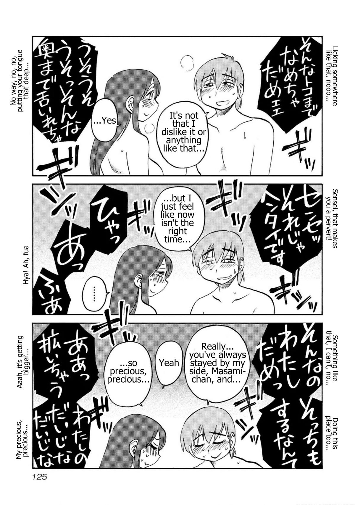 Rakujitsu no Pathos Chapter 126 — page 17