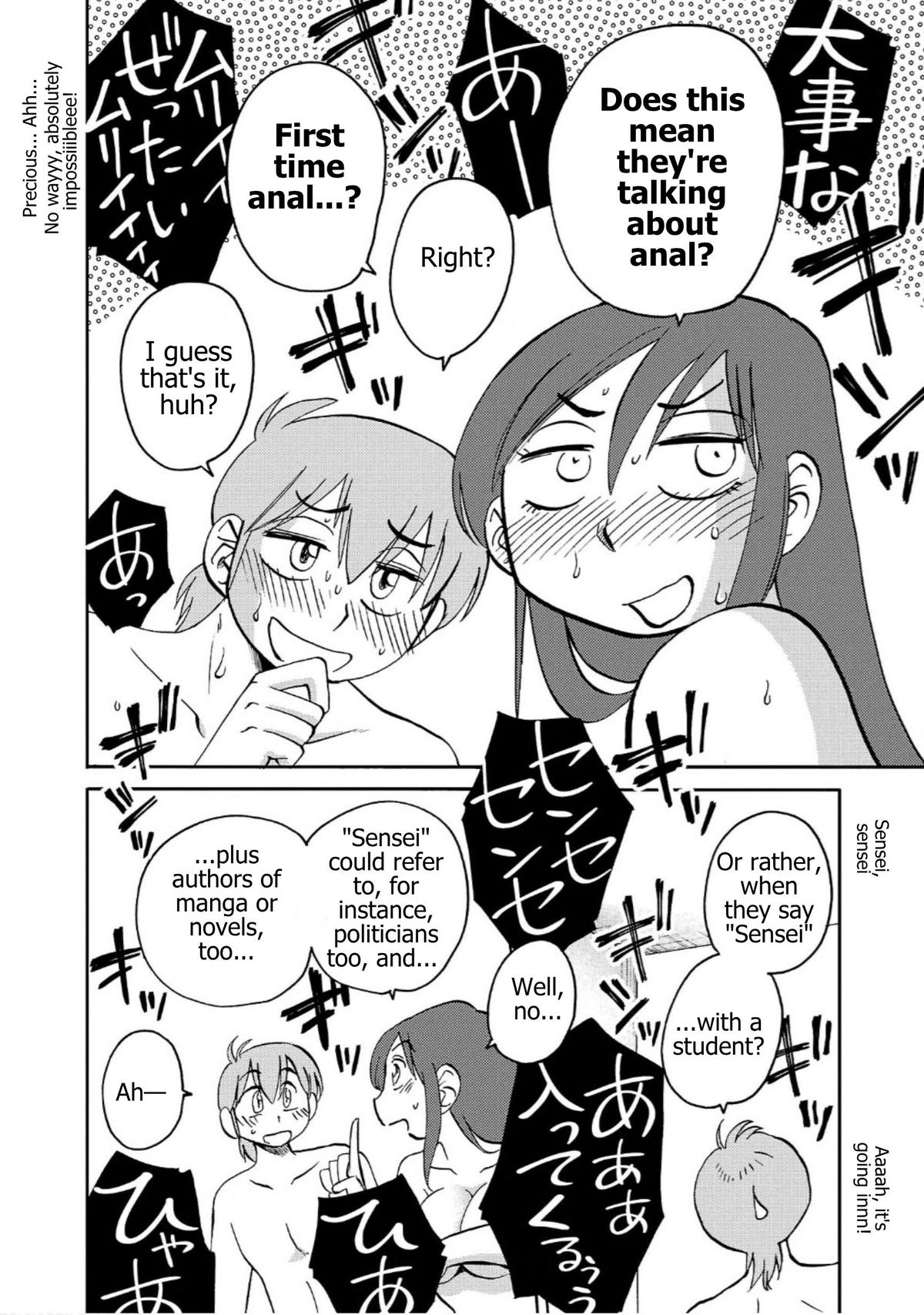 Rakujitsu no Pathos Chapter 126 — page 18