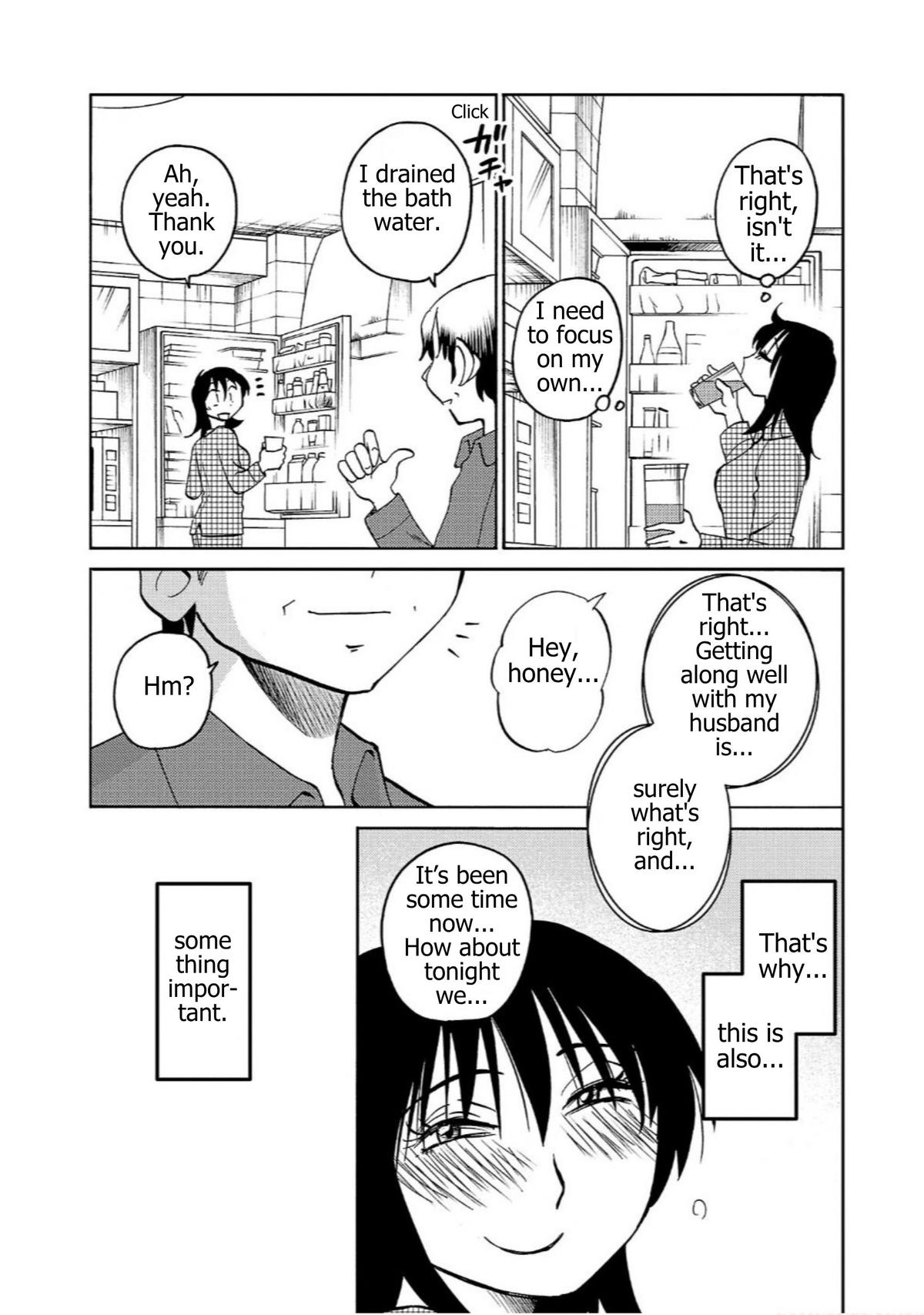 Rakujitsu no Pathos Chapter 127 — page 7