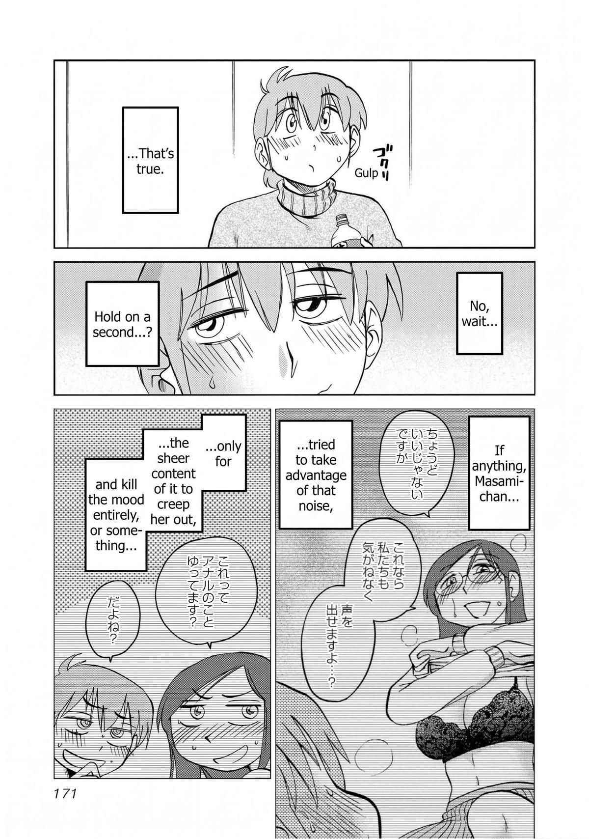 Rakujitsu no Pathos Chapter 128 — page 11