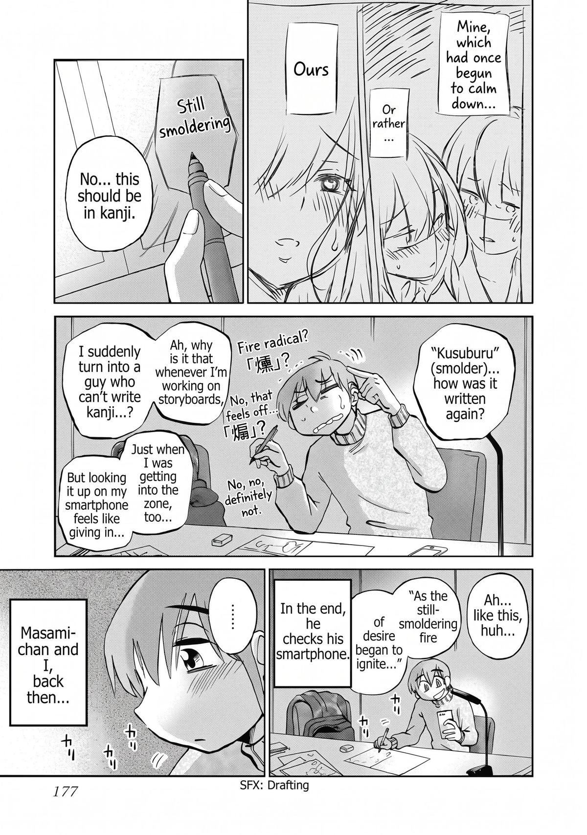Rakujitsu no Pathos Chapter 128 — page 17