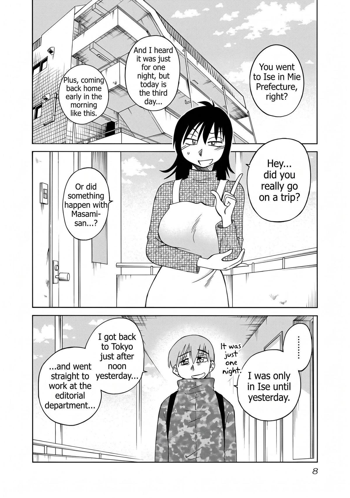 Rakujitsu no Pathos Chapter 129 — page 3