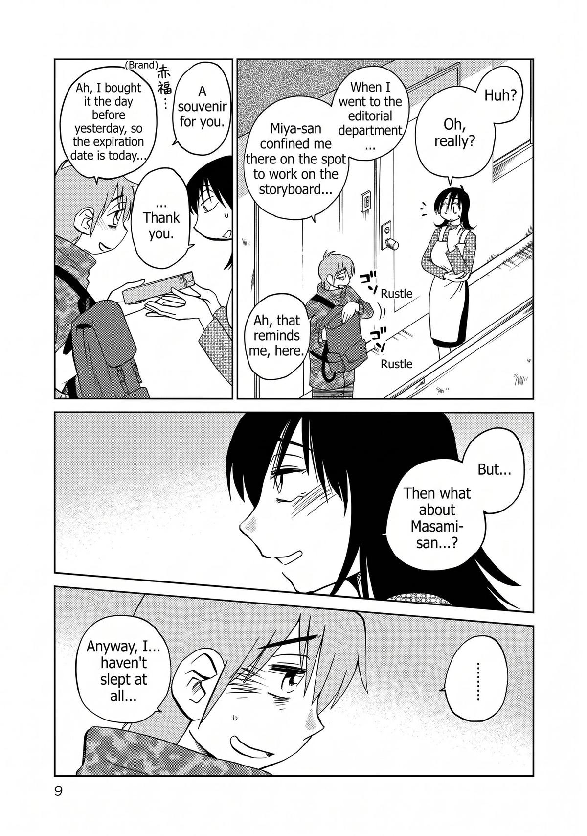 Rakujitsu no Pathos Chapter 129 — page 4