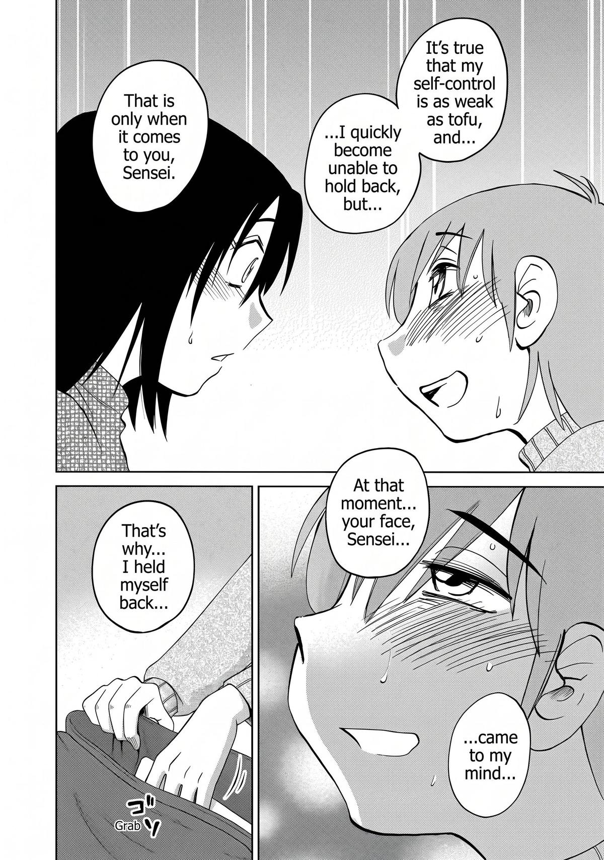 Rakujitsu no Pathos Chapter 129 — page 15