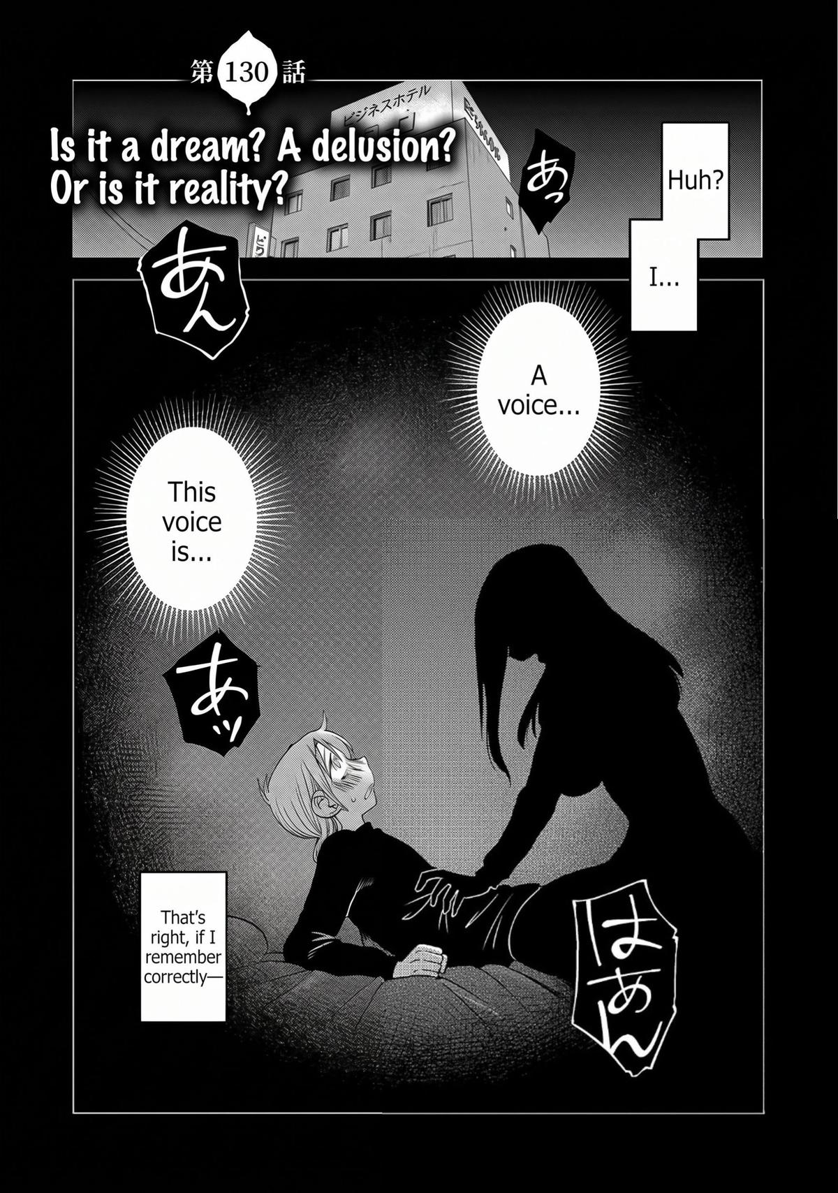 Rakujitsu no Pathos Chapter 130 — page 1