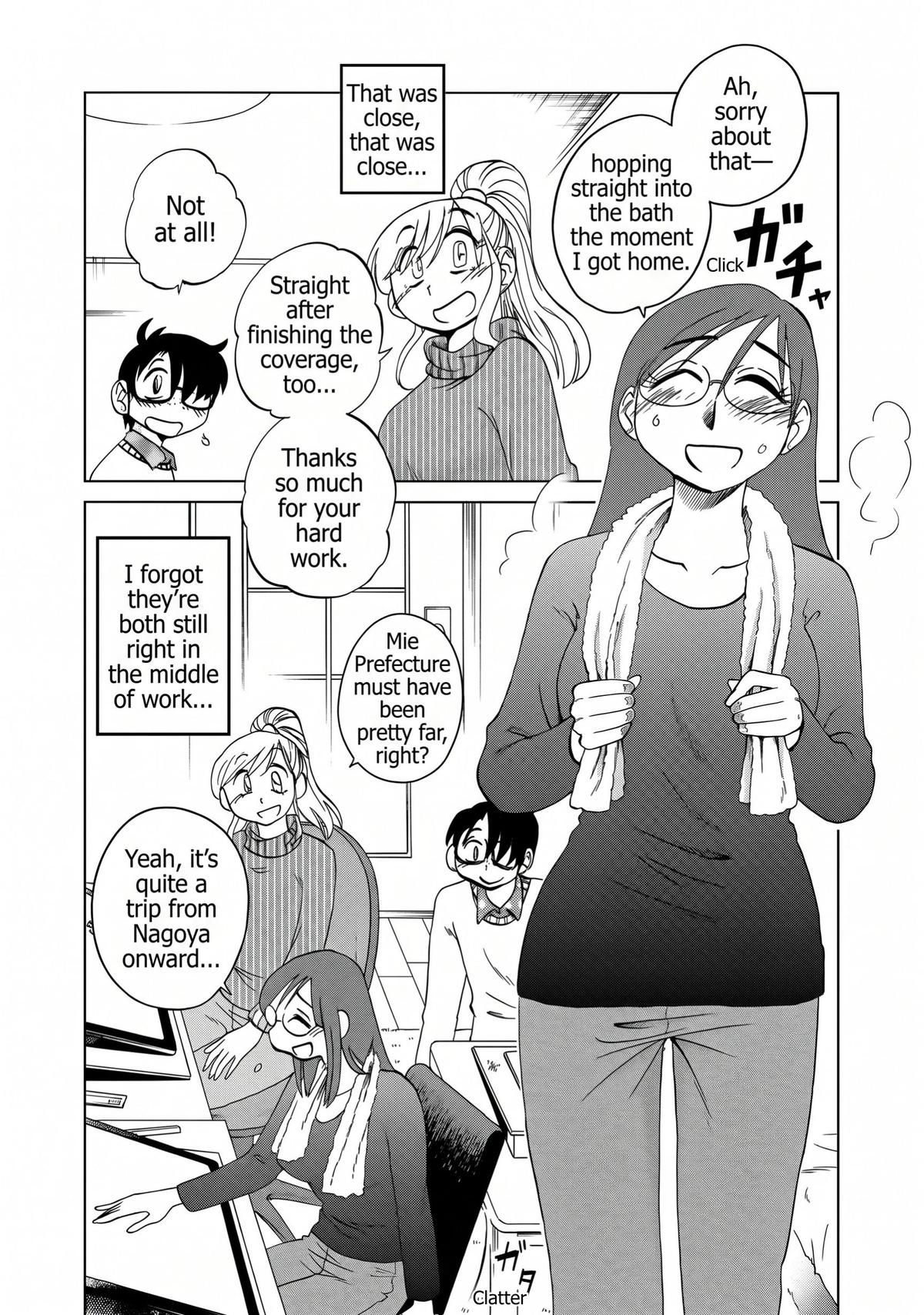 Rakujitsu no Pathos Chapter 131 — page 7