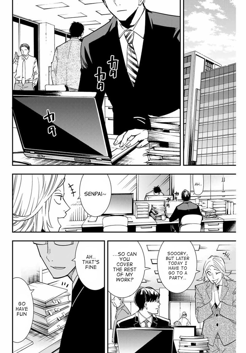 Reincarnated as an Aristocrat with an Appraisal Skill Chapter 1 — page 5