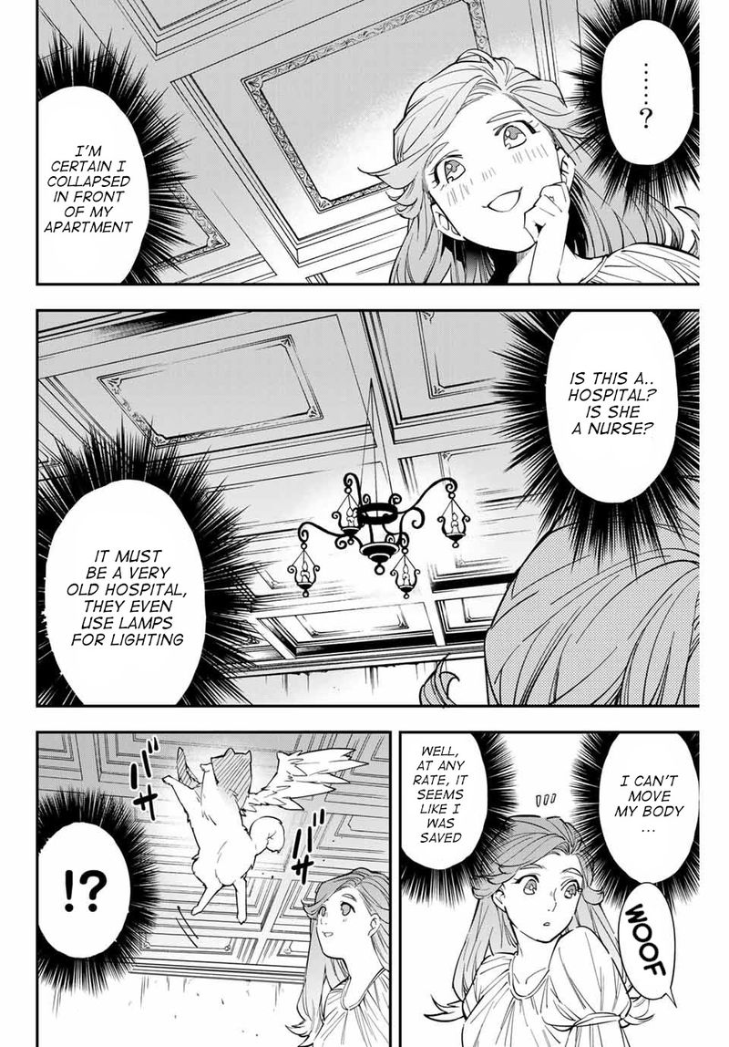 Reincarnated as an Aristocrat with an Appraisal Skill Chapter 1 — page 9