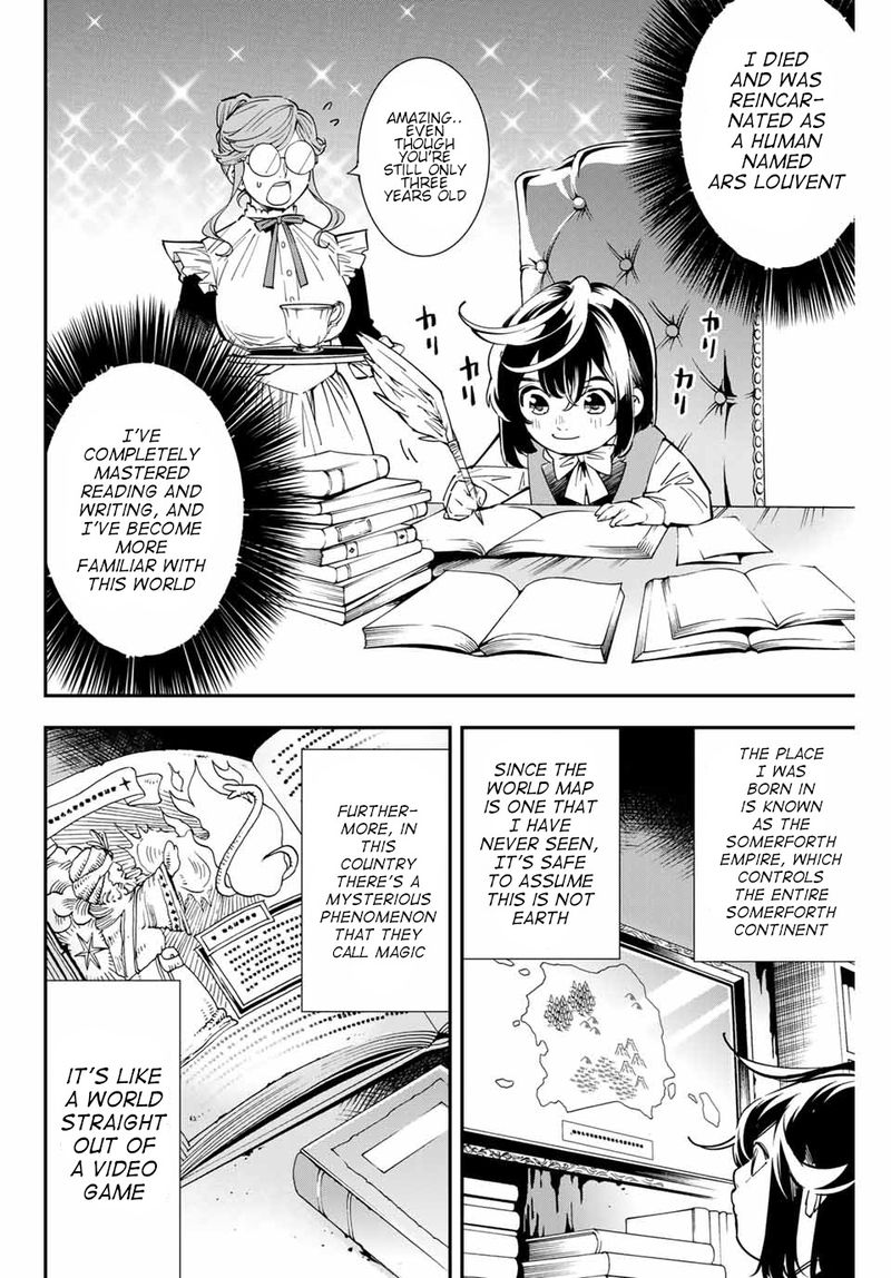 Reincarnated as an Aristocrat with an Appraisal Skill Chapter 1 — page 13