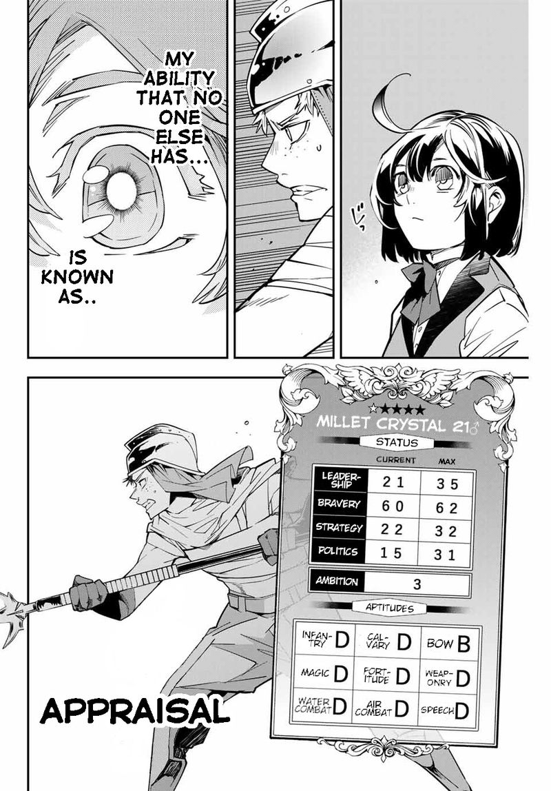 Reincarnated as an Aristocrat with an Appraisal Skill Chapter 1 — page 17