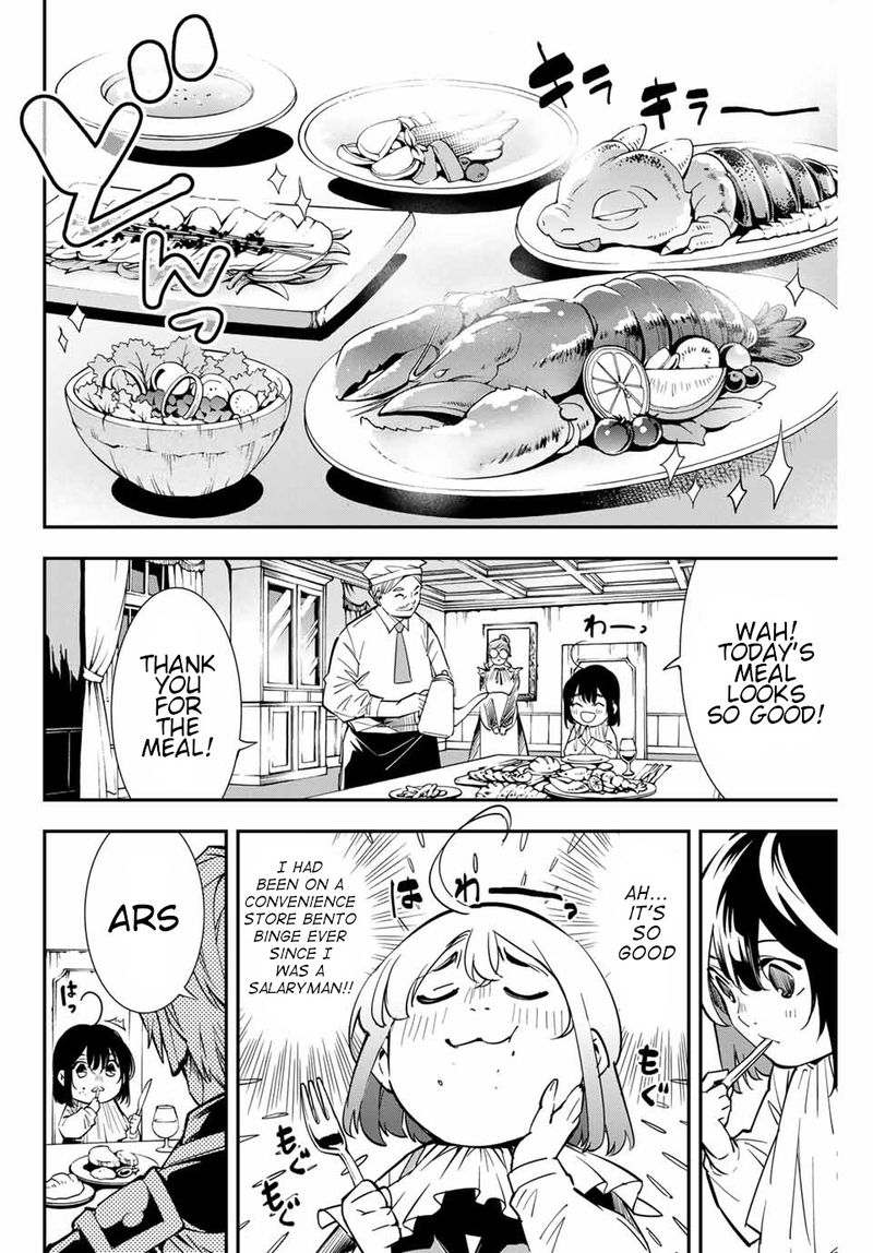 Reincarnated as an Aristocrat with an Appraisal Skill Chapter 1 — page 25