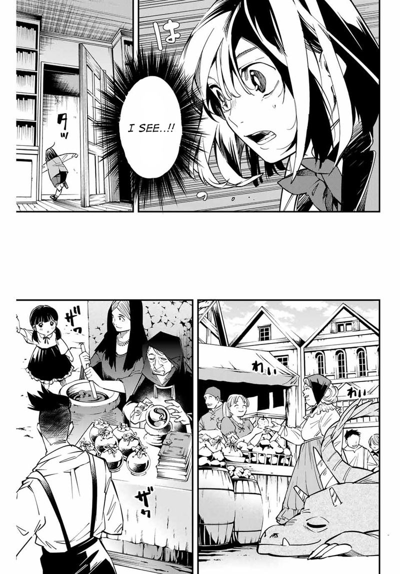 Reincarnated as an Aristocrat with an Appraisal Skill Chapter 1 — page 34