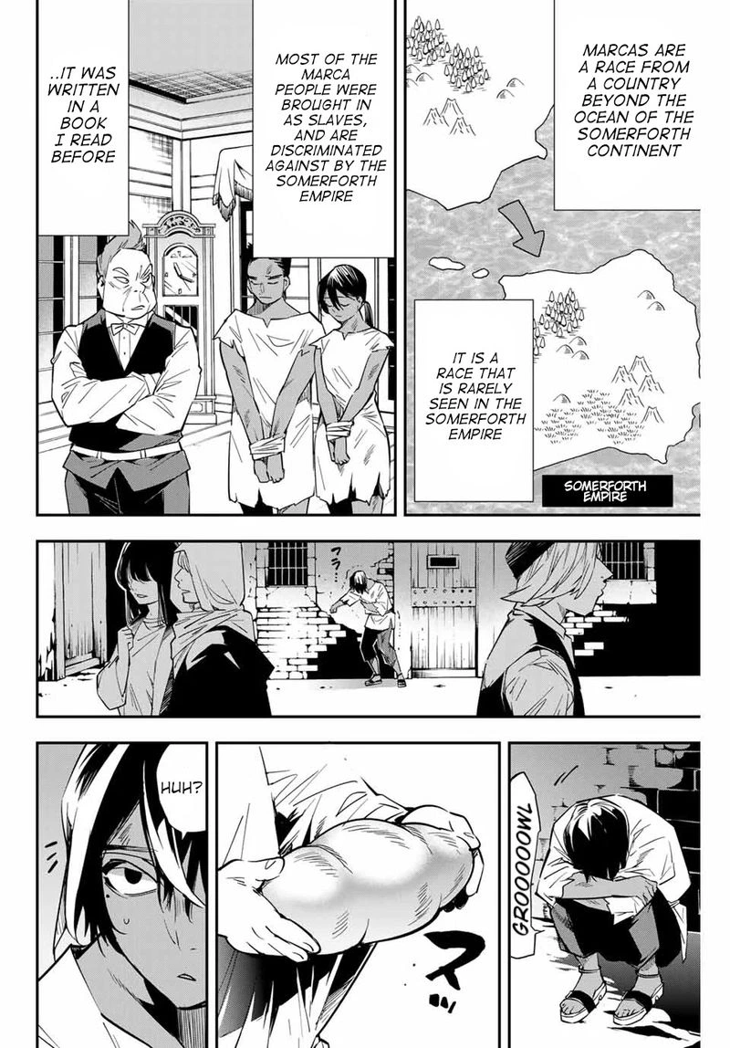 Reincarnated as an Aristocrat with an Appraisal Skill Chapter 1 — page 39