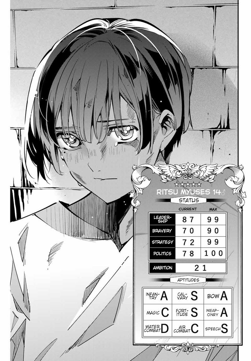 Reincarnated as an Aristocrat with an Appraisal Skill Chapter 1 — page 42