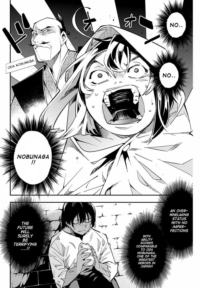 Reincarnated as an Aristocrat with an Appraisal Skill Chapter 1 — page 43