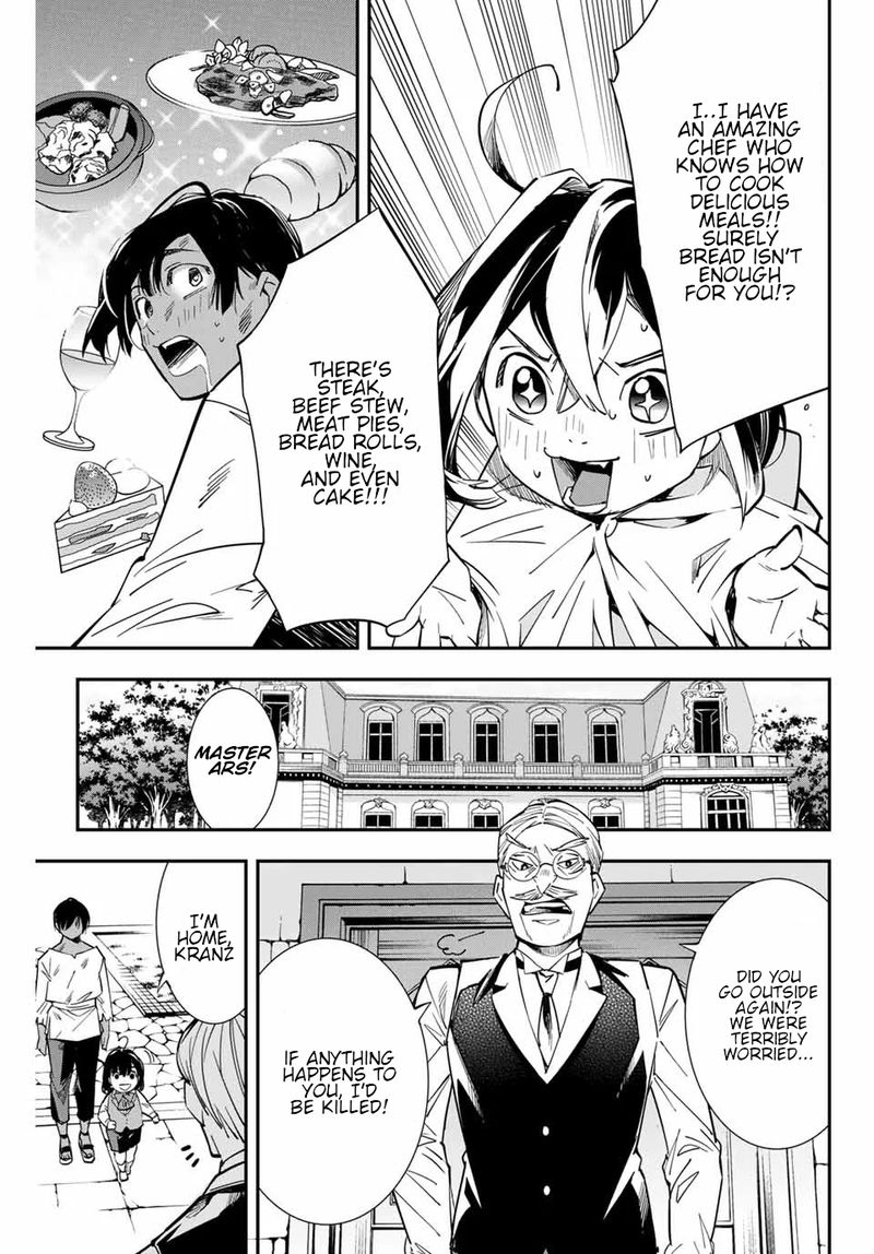 Reincarnated as an Aristocrat with an Appraisal Skill Chapter 2 — page 5
