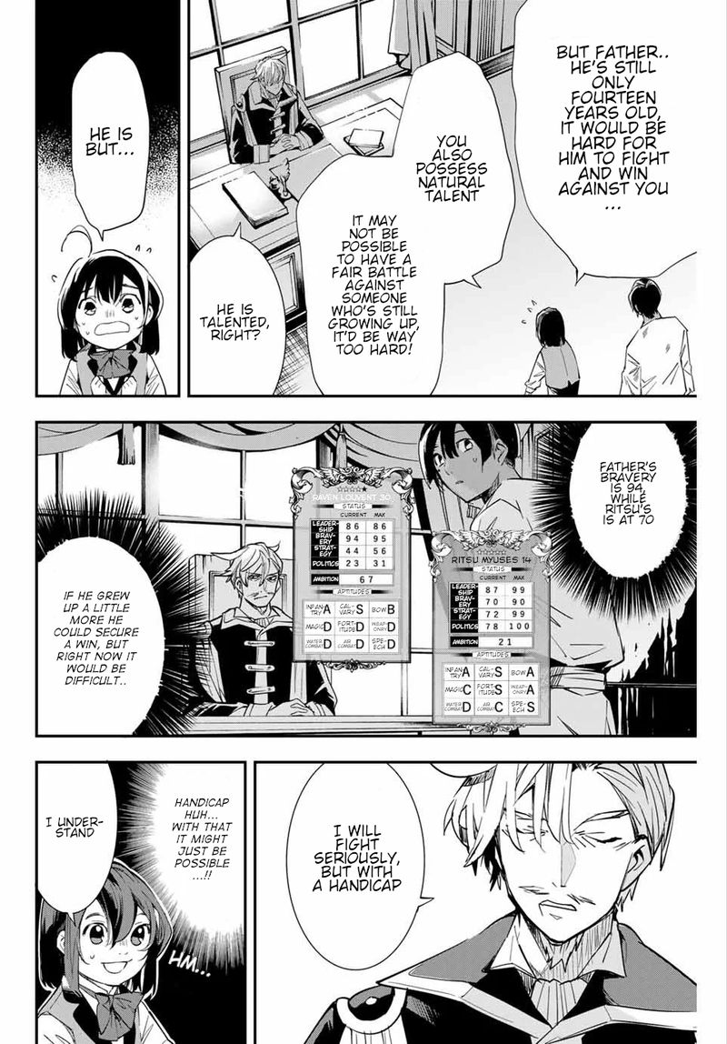 Reincarnated as an Aristocrat with an Appraisal Skill Chapter 2 — page 18