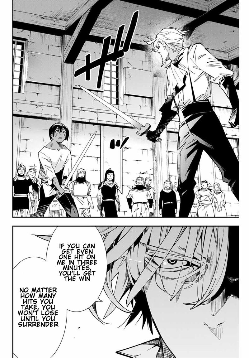 Reincarnated as an Aristocrat with an Appraisal Skill Chapter 2 — page 24