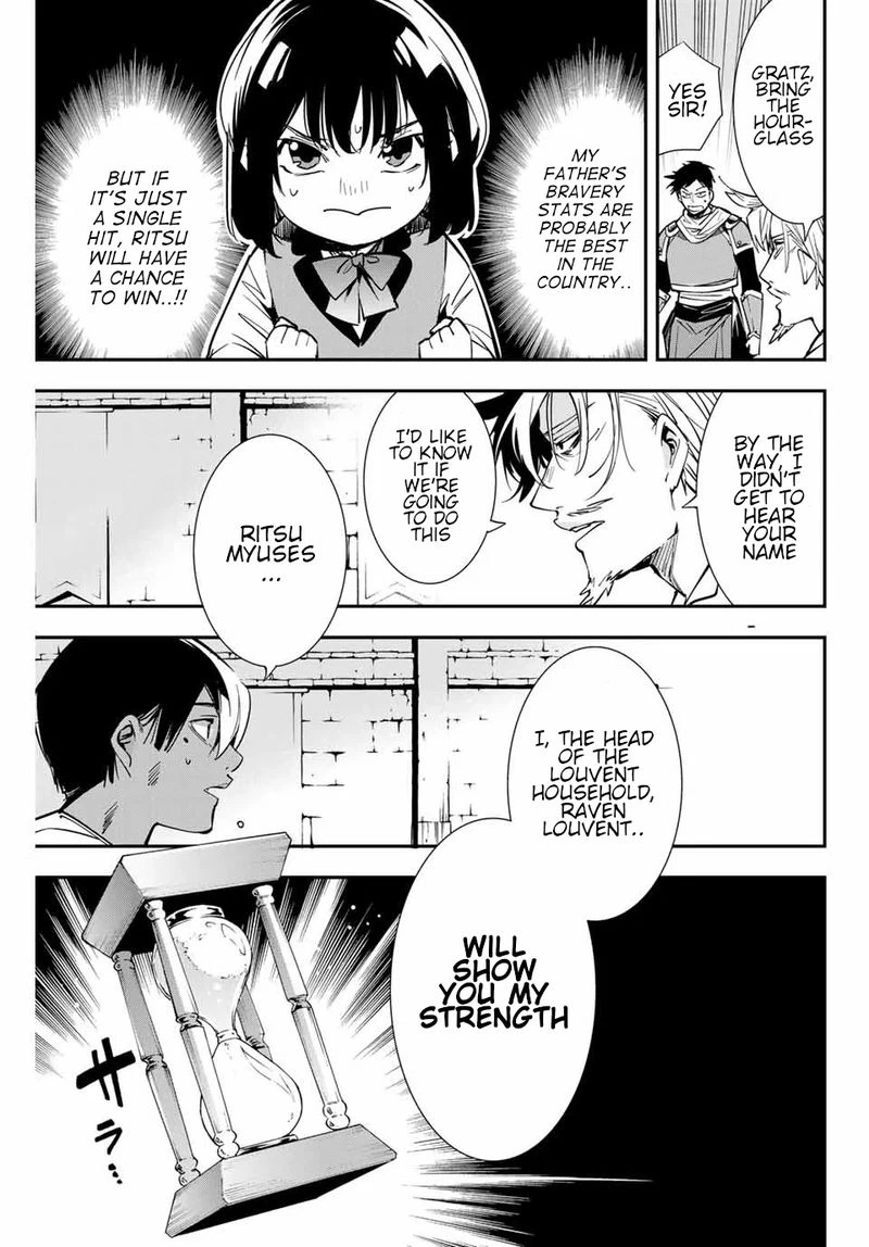 Reincarnated as an Aristocrat with an Appraisal Skill Chapter 2 — page 25