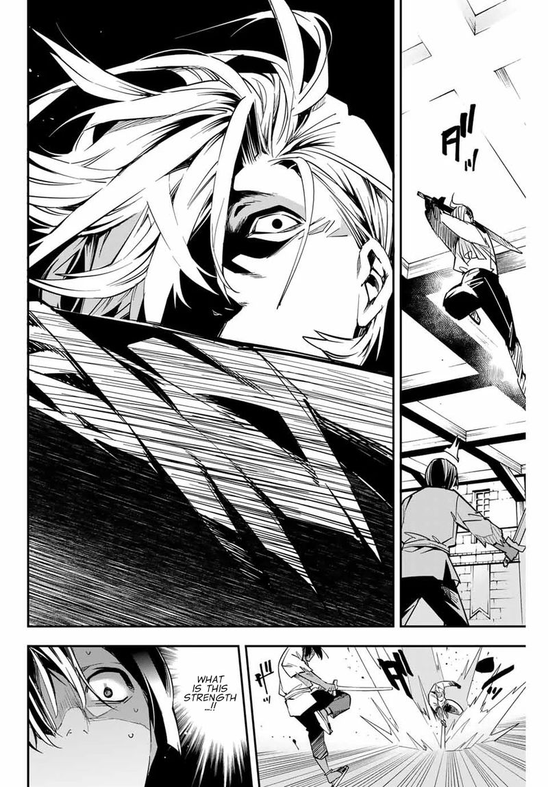 Reincarnated as an Aristocrat with an Appraisal Skill Chapter 2 — page 26